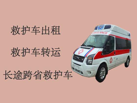 锦州120长途跨省救护车出租